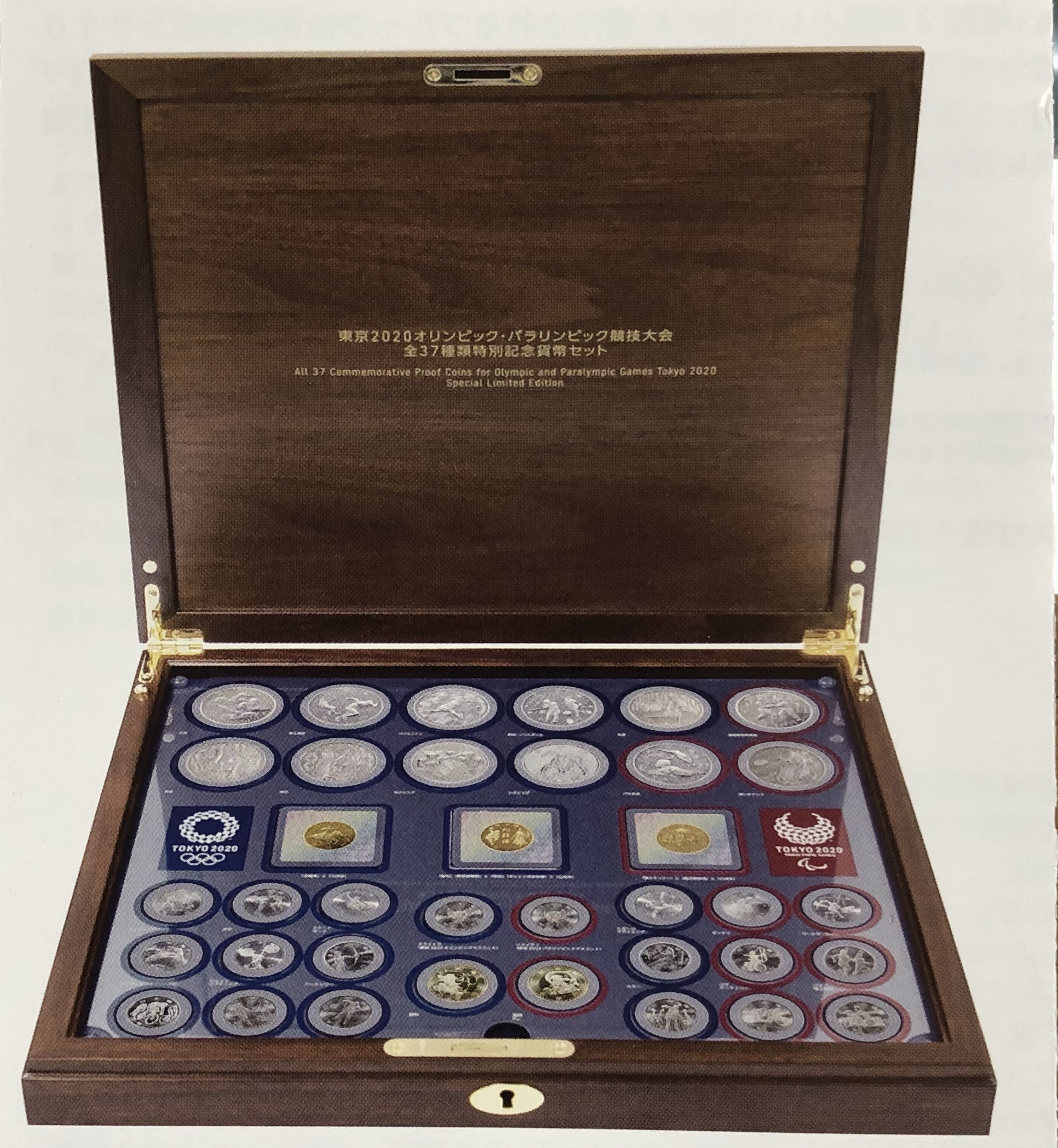 （ケース入）東京2020オリパラ記念硬貨（1次～4次発行分　全22枚）フルセット
