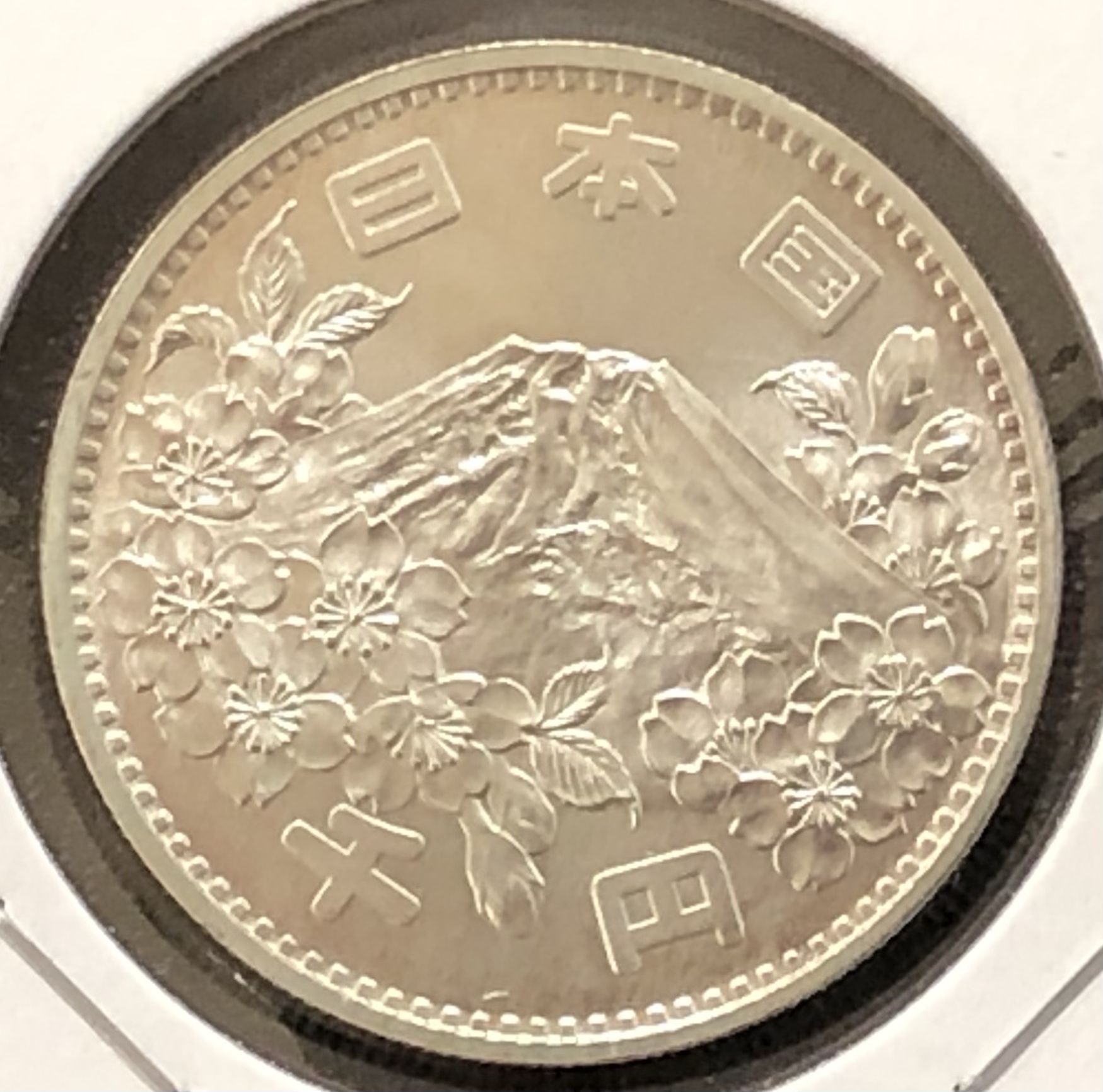 東京オリンピック記念1000円銀貨 1964年 | ファミリースタンプ